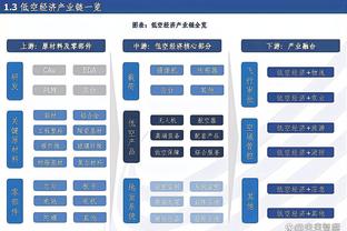 江南app在线下载截图2